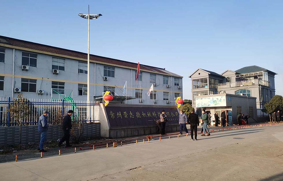 精密沖床工廠